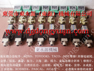 東永源機械 專業(yè)油泵與電磁閥批發(fā)，助力沖床產業(yè)鏈高效運轉