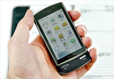 飛利浦X806 雙卡雙待僅售1250_重慶高新技術(shù)產(chǎn)業(yè)開發(fā)區(qū)恒金通訊設(shè)備經(jīng)營部促銷信息_太平洋電腦網(wǎng)IT商城