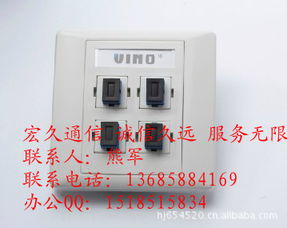 12芯光纖配線箱 12芯光纖配線箱