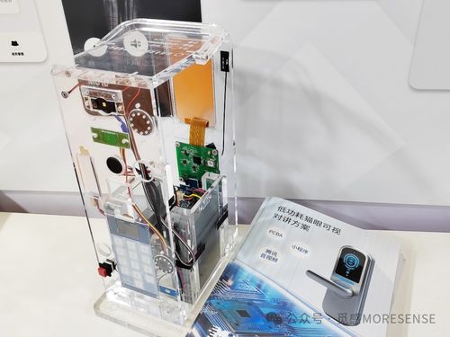 深耕智能鎖方案服務(wù),覓感科技攜新品亮相2024溫州國(guó)際鎖具展