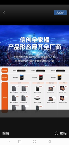 一,銳捷網(wǎng)絡(luò)是國(guó)內(nèi)領(lǐng)先的通訊設(shè)備制造企業(yè),每年將15%的銷售收入用于研發(fā),其中3_財(cái)富號(hào)