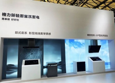 強(qiáng)強(qiáng)聯(lián)合|格力廚電河南運(yùn)營(yíng)中心攜手居然之家河南分公司戰(zhàn)略簽約!