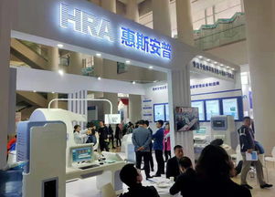 惠斯安普前沿科技亮相中國健康服務大會，助力開啟健康管理新征程