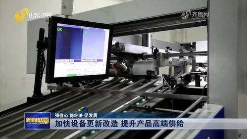 淄博加快通訊設(shè)備研發(fā)與更新，推動高端供給升級